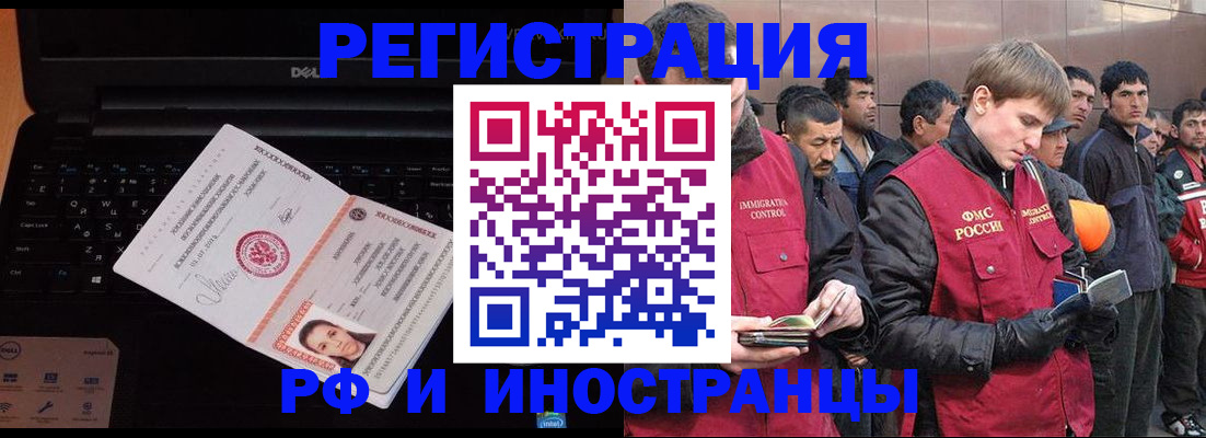 прописка поиск в Козельске