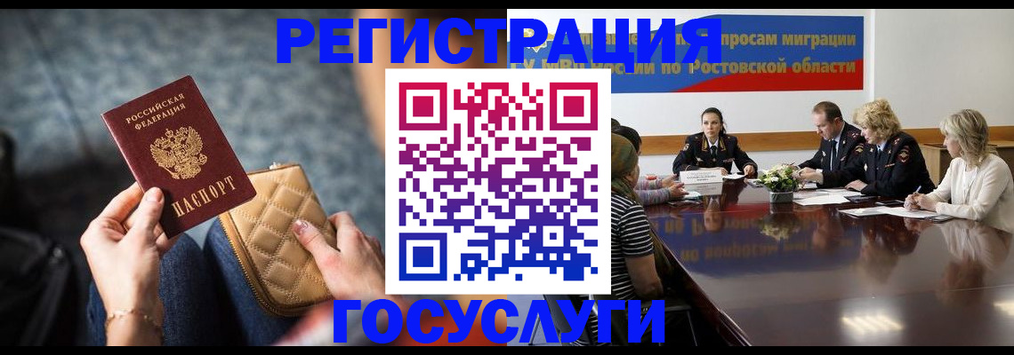 где прописаться в Козельске
