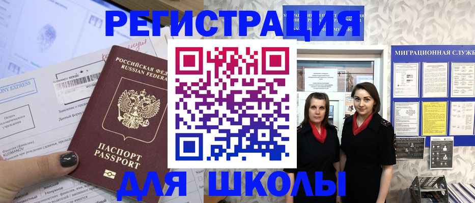 прописка поиск в Козельске