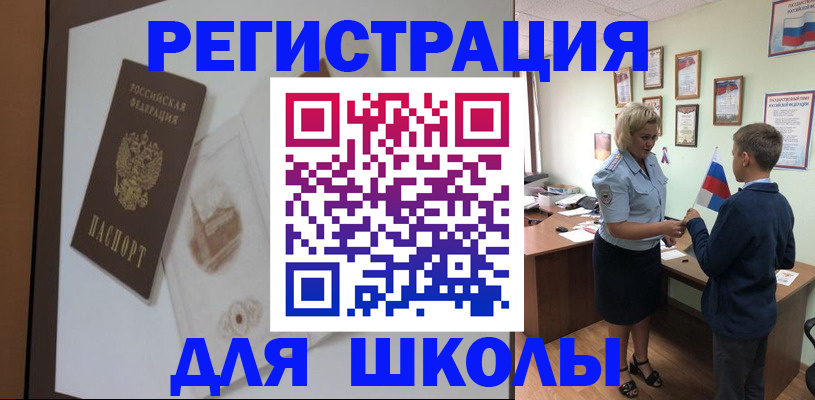 прописка в квартире в Козельске