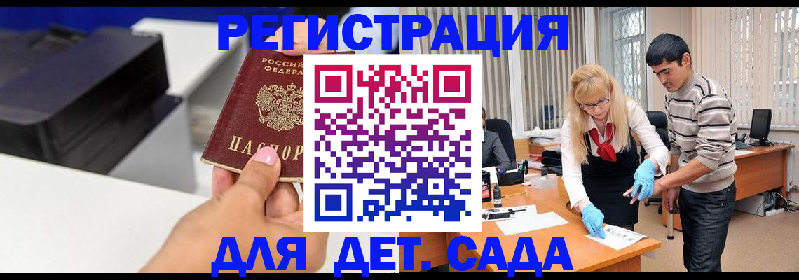форма 3 в Козельске