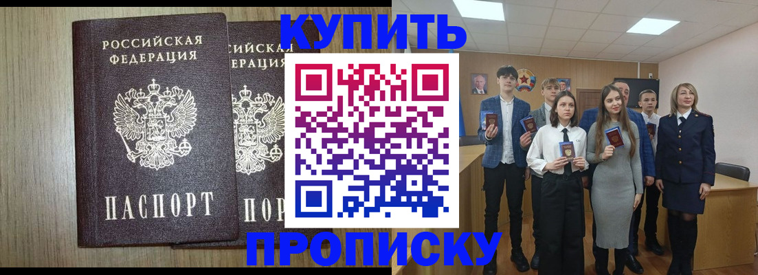 временная регистрация надежно в Козельске