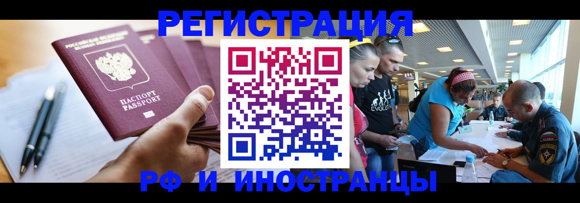 временная регистрация адрес в Козельске
